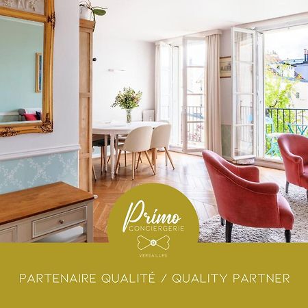 Le La Fayette Confort & Calme Avec Parking Prive 베흑사이으 외부 사진